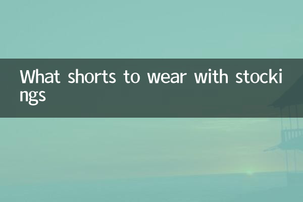 Welche Shorts trägt man zu Strümpfen?
