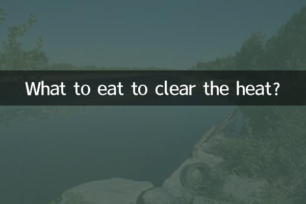 ¿Qué comer para quitar el calor?