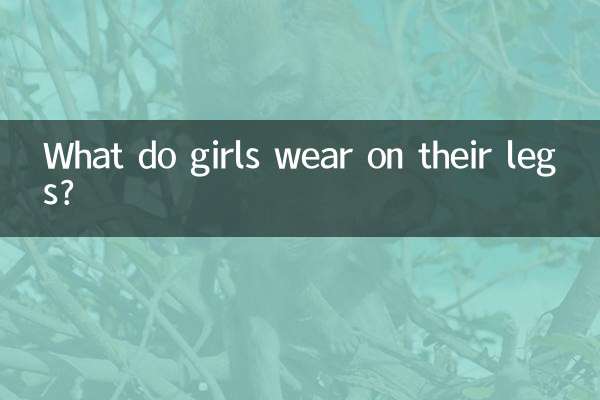 What do girls wear on their legs?