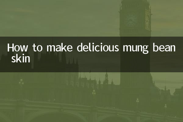 How to make delicious mung bean skin