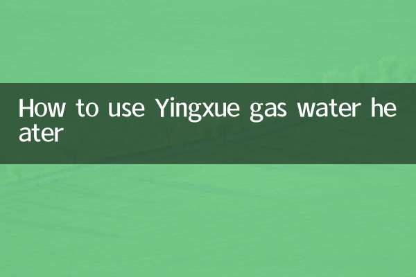 كيفية استخدام سخان المياه بالغاز Yingxue