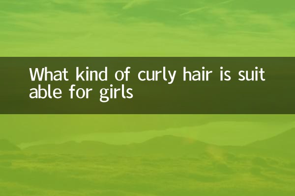 What kind of curly hair is suitable for girls
