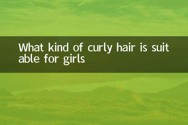 What kind of curly hair is suitable for girls