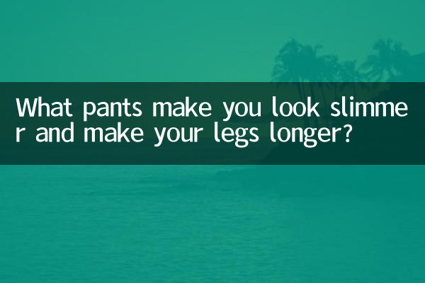 Welche Hose lässt Sie schlanker aussehen und Ihre Beine länger machen?