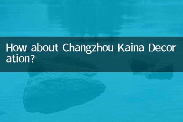 Changzhou Kaina 장식은 어떻습니까?