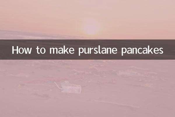 पर्सलेन पैनकेक कैसे बनायें