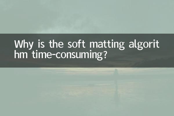 Pourquoi l’algorithme de tapis doux prend-il du temps ?