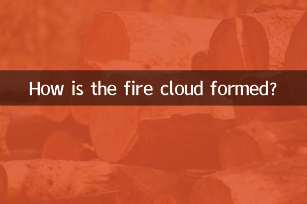 আগুনের মেঘ কিভাবে গঠিত হয়?