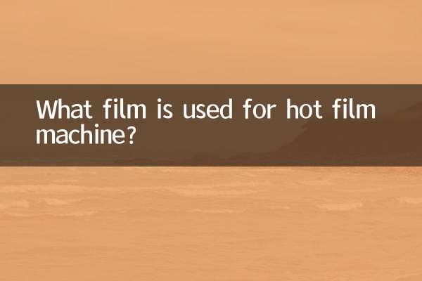 Qual filme é usado para máquina de filme quente?