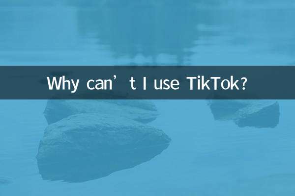 Warum kann ich TikTok nicht verwenden?
