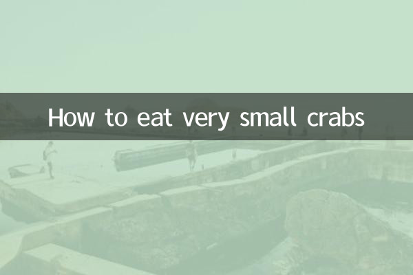 Как есть очень маленьких крабов