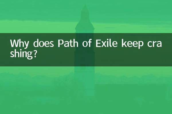 لماذا يستمر مسار المنفى في الانهيار؟