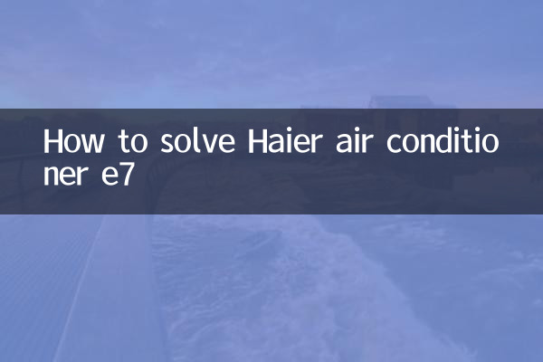 Как решить проблему с кондиционером Haier e7