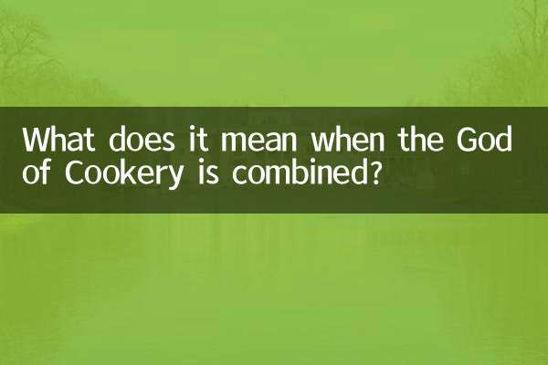 جب کوکری کے خدا کو ملایا جاتا ہے تو اس کا کیا مطلب ہے؟