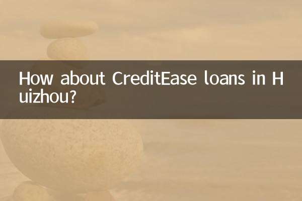 惠州宜信貸款怎麼樣