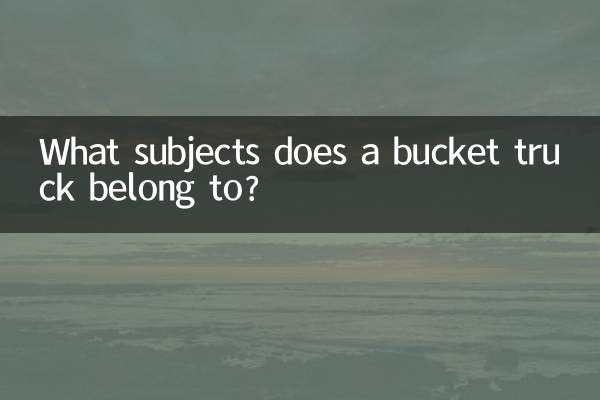 What subjects does a bucket truck belong to?