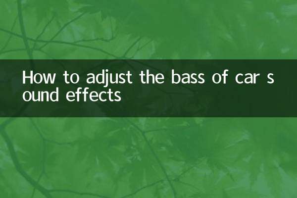 How to adjust the bass of car sound effects