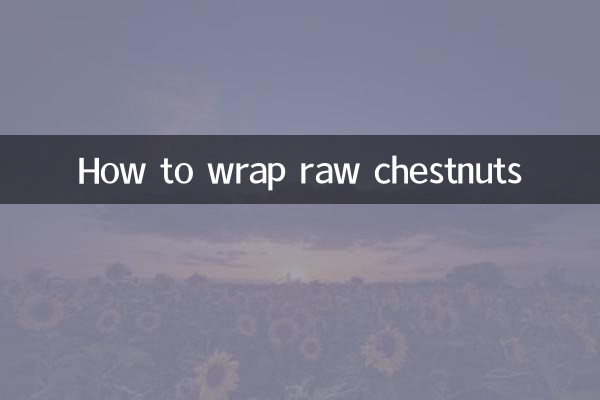 كيفية تغليف الكستناء الخام