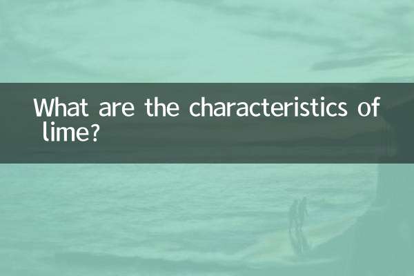 ما هي خصائص الجير؟