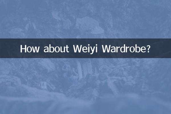 کمد لباس Weiyi چطور؟