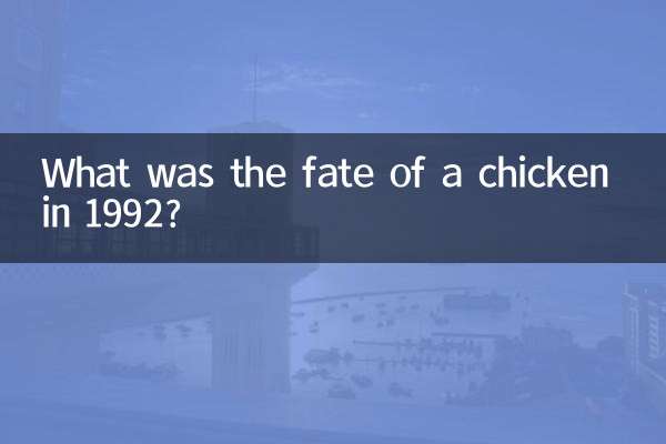 Qual è stato il destino di un pollo nel 1992?