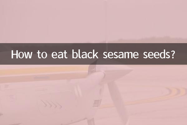 Как есть семена черного кунжута?