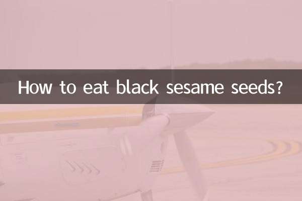 كيف تأكل بذور السمسم الأسود؟