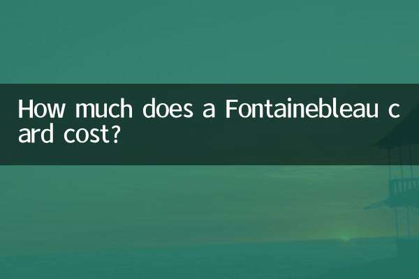 How much does a Fontainebleau card cost?
