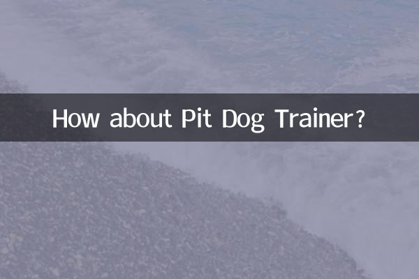 ¿Qué tal el entrenador de perros Pit?