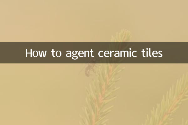सिरेमिक टाइल्स का एजेंट कैसे बनाएं