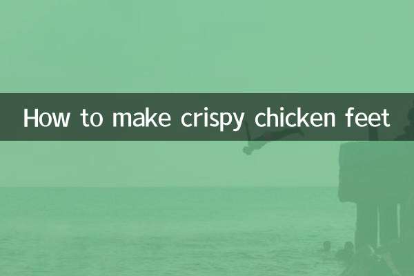 Как приготовить хрустящие куриные ножки