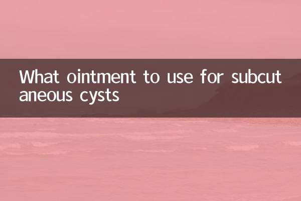 Какую мазь использовать при подкожных кистах