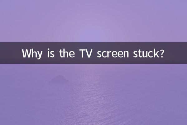 Why is the TV screen stuck?