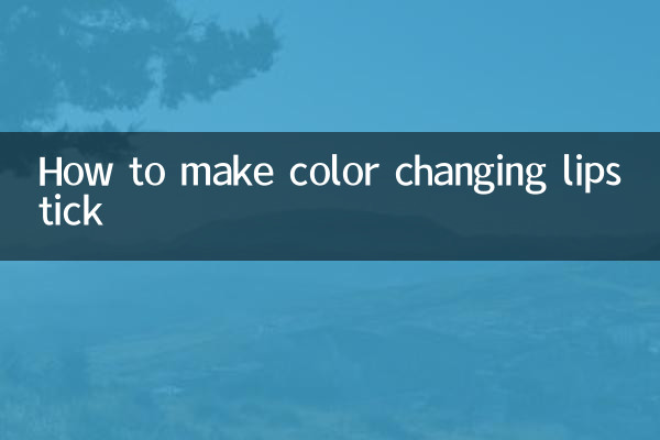 رنگ بدلنے والے لپ اسٹک کو کیسے بنائیں