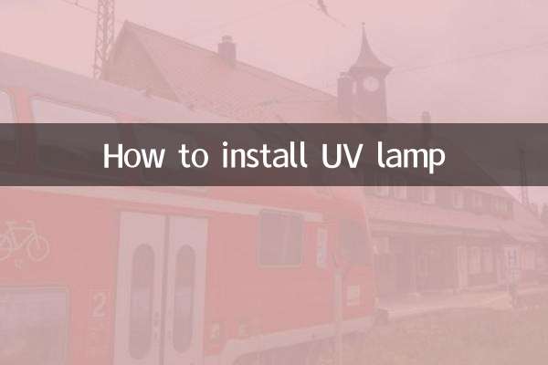 كيفية تركيب مصباح الأشعة فوق البنفسجية
