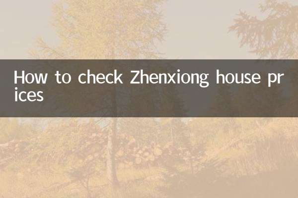 Cómo comprobar los precios de las viviendas en Zhenxiong