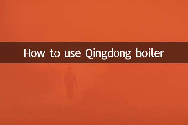 How to use Qingdong boiler