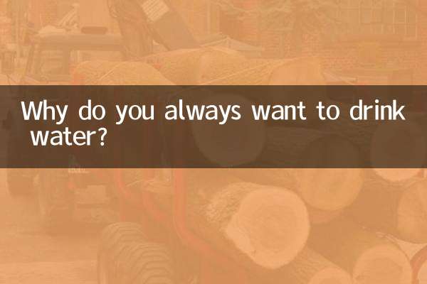 Why do you always want to drink water?