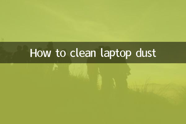 How to clean laptop dust