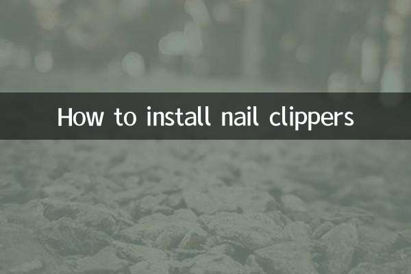How to install nail clippers
