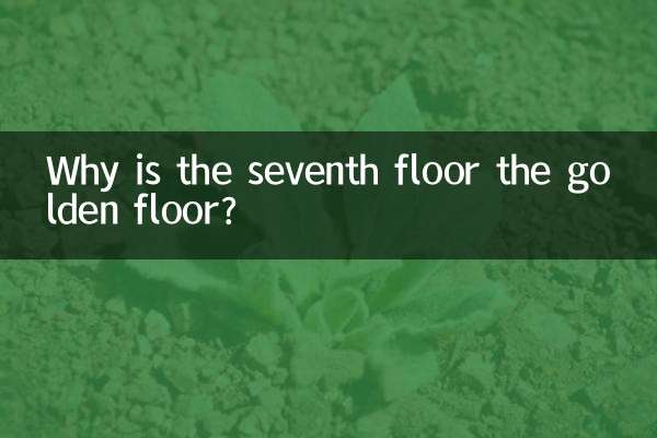 Why is the seventh floor the golden floor?
