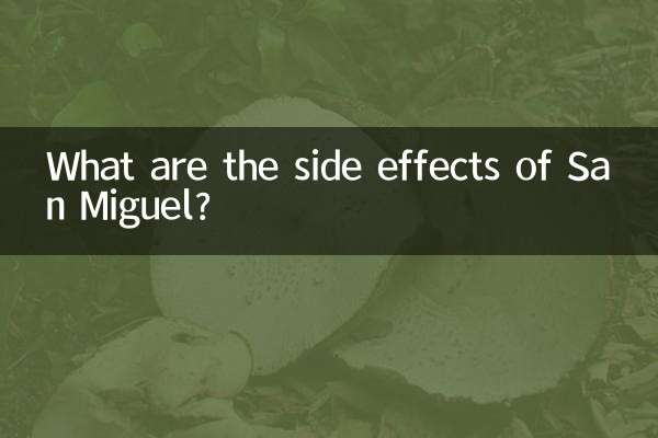 San Miguel এর পার্শ্বপ্রতিক্রিয়া কি কি?