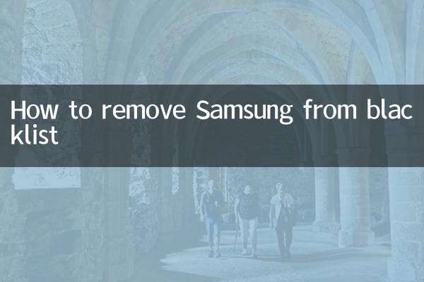 How to remove Samsung from blacklist