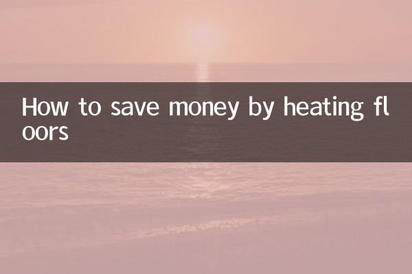 How to save money by heating floors