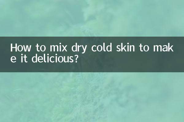 اس کو مزیدار بنانے کے ل dry خشک سرد جلد کو کس طرح ملایا جائے؟