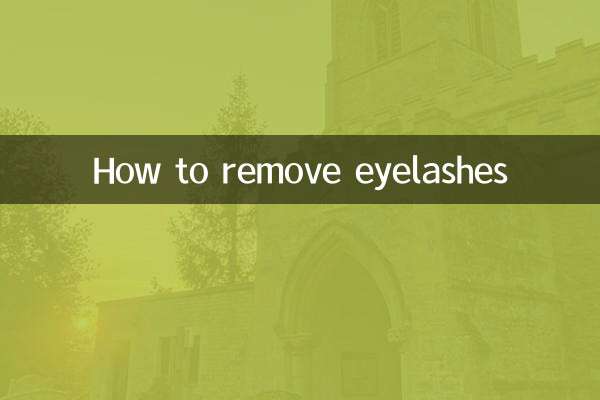 نحوه برداشتن مژه