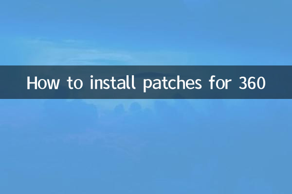 Como instalar patches para 360