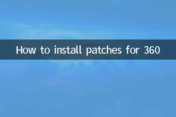 Como instalar patches para 360