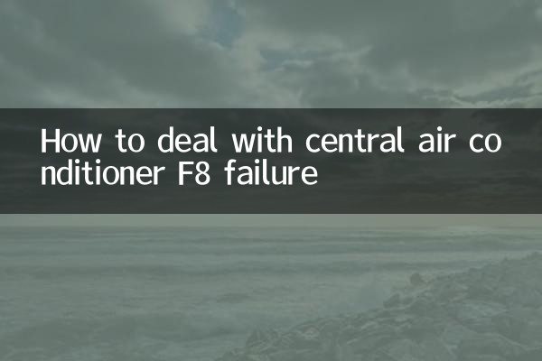 Comment gérer la panne du climatiseur central F8