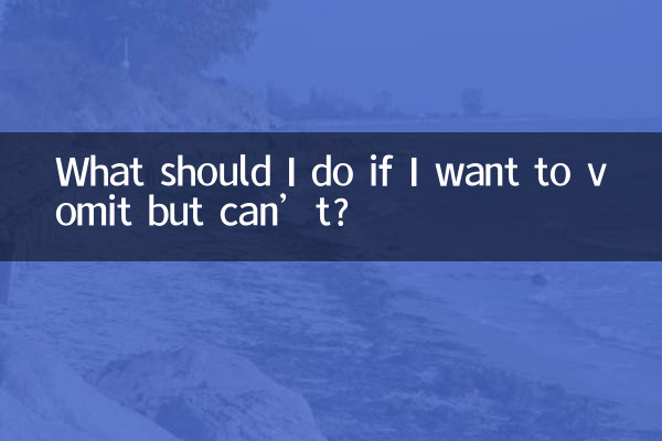 Was soll ich tun, wenn ich mich übergeben möchte, es aber nicht kann?